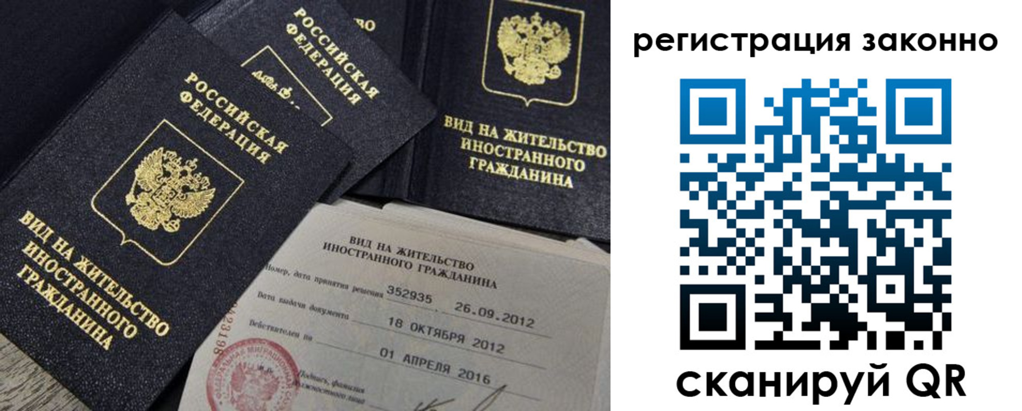 временная регистрация для школы в Южно-Сухокумске