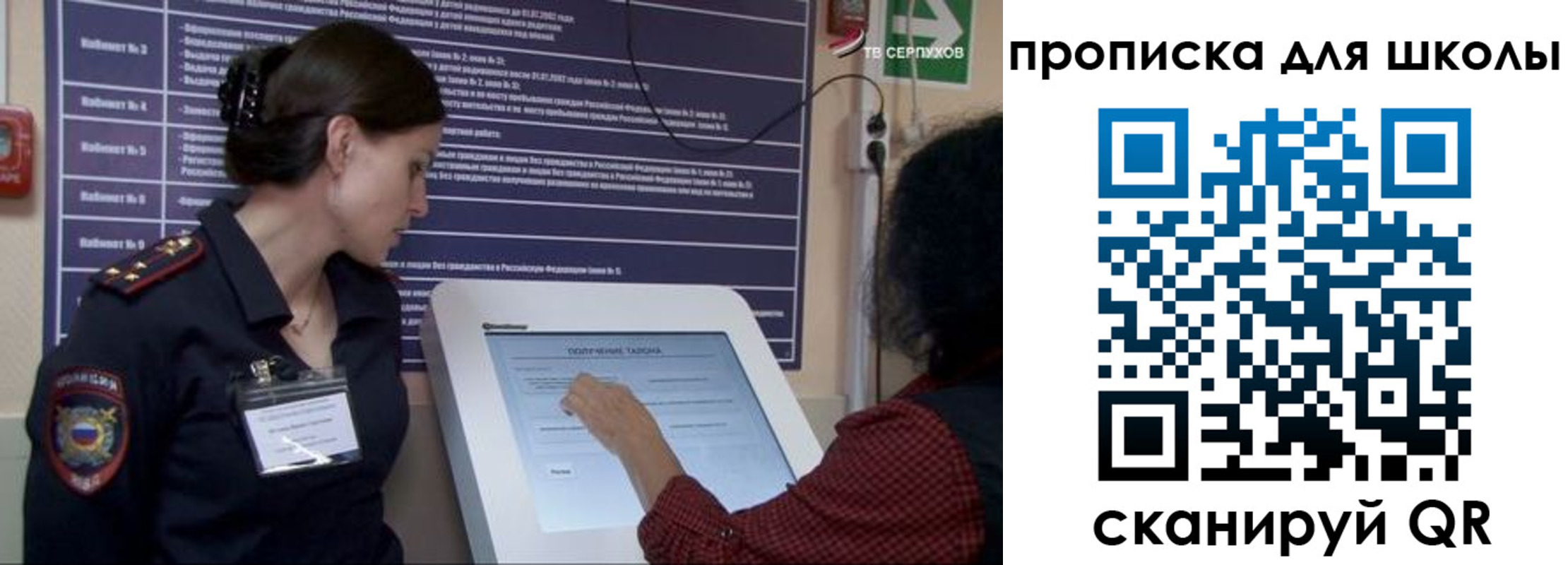 регистрация для дет. сада в Южно-Сухокумске